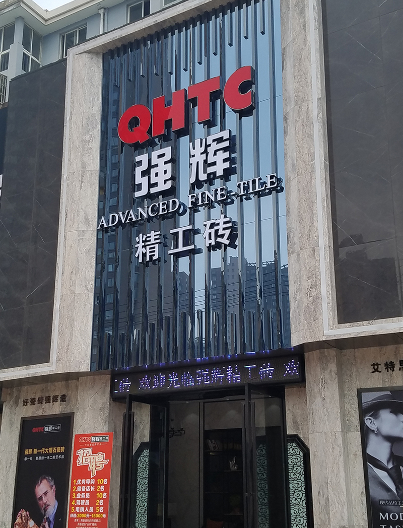 利来w66(中国)最给利的老牌