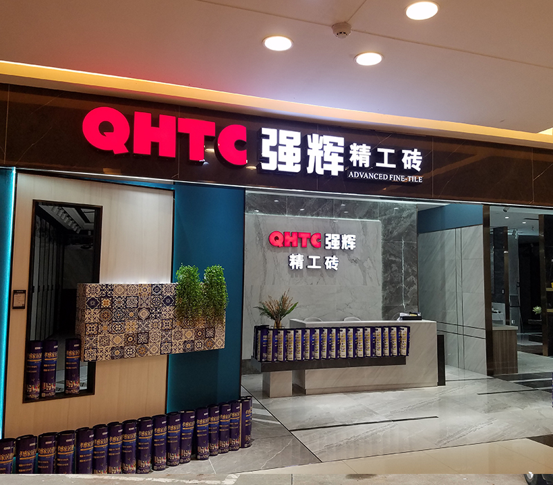 利来w66(中国)最给利的老牌