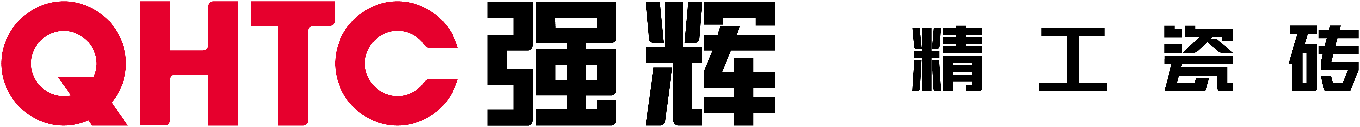 利来w66(中国)最给利的老牌