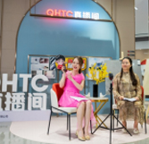 利来w66(中国)最给利的老牌