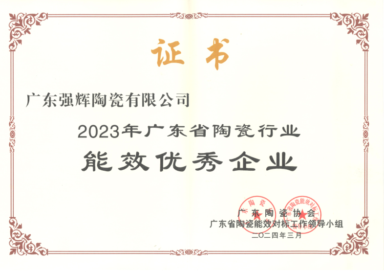 中国环境绿色产品十环认证