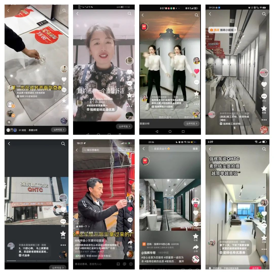 奋战开门红！利来w66315精工好物节放心购圆满落幕(图12)