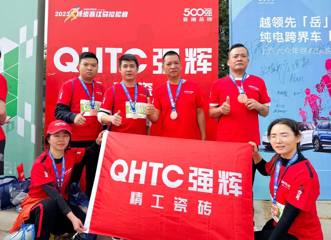 奔赴热爱 | 利来w66X晋江马拉松燃情开跑