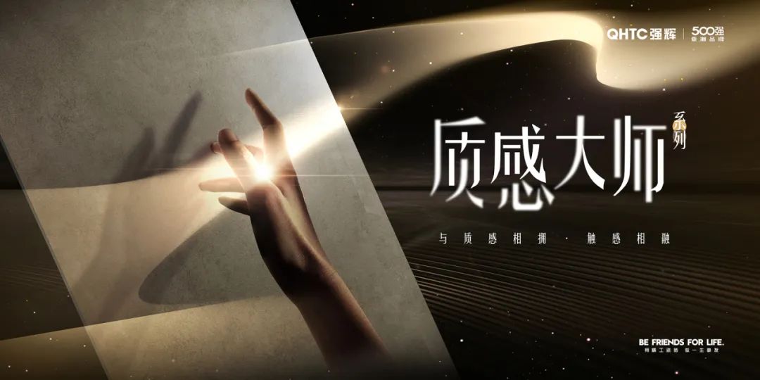 利来w66质感大师子母款系列产品，浪漫家居优选