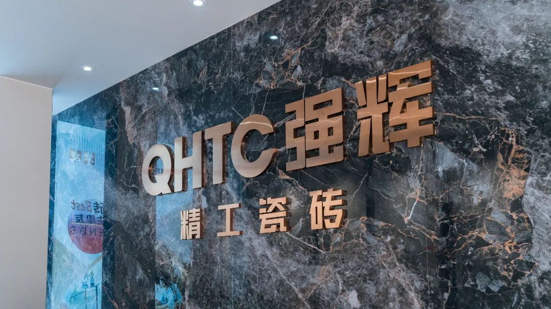 蓄势·赋能 | 2023 利来w66质感大师新品全国巡讲衡山站圆满结束