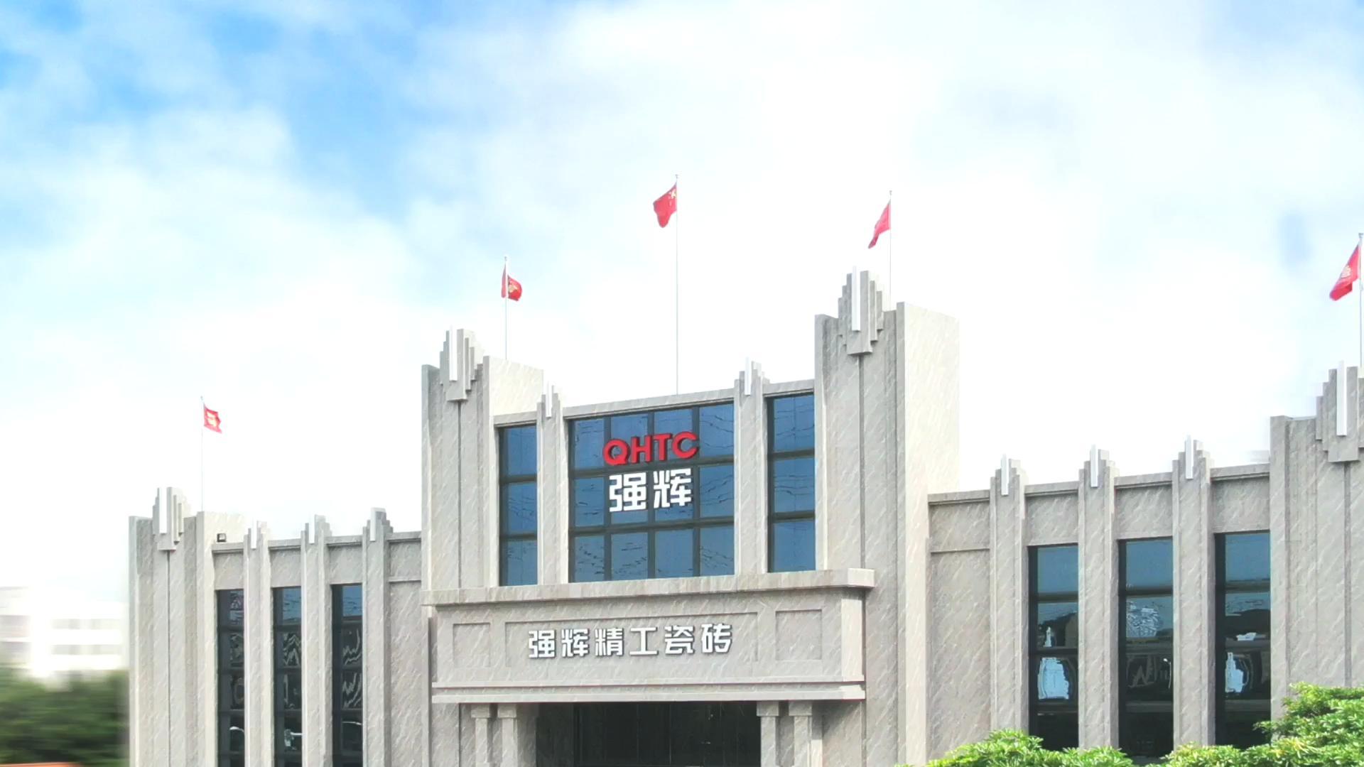 潮南利来w66店面