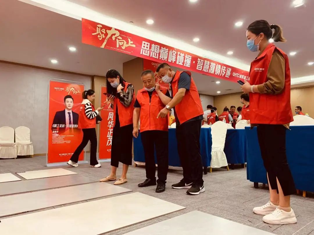 聚力·向上 | 2022利来w66新品品鉴会暨区域培训峰会临沂站完美结束！(图30)