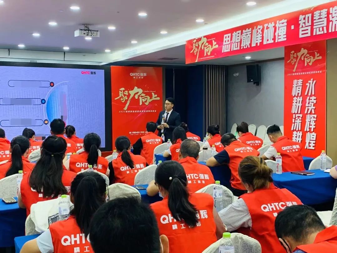 聚力·向上 | 2022利来w66新品品鉴会暨区域培训峰会临沂站完美结束！(图24)