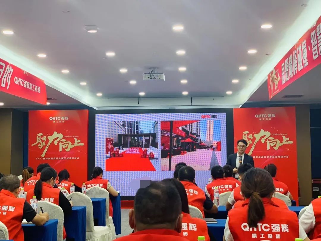 聚力·向上 | 2022利来w66新品品鉴会暨区域培训峰会临沂站完美结束！(图22)