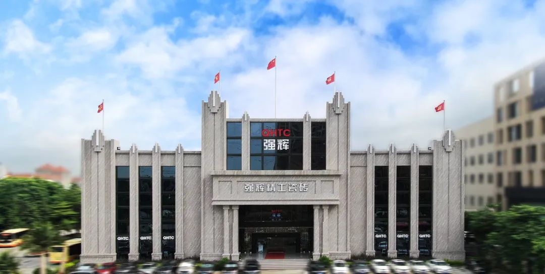 喜讯！利来w66品牌荣获“陶瓷十大品牌”、“消费者喜爱十大品牌”奖项(图5)