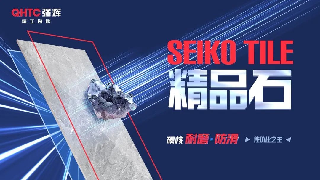 喜讯！利来w66品牌荣获“陶瓷十大品牌”、“消费者喜爱十大品牌”奖项(图7)