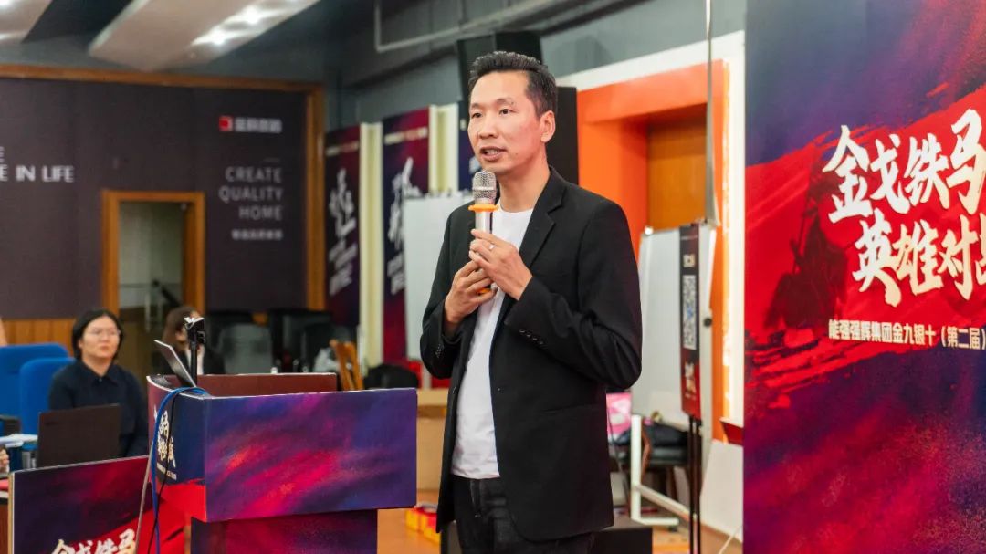 重磅！“金戈铁马 英雄对战”利来w66营销PK赛圆满收官(图6)