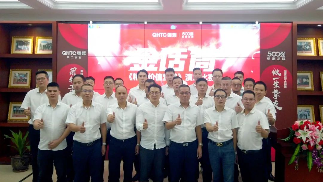 重磅！“金戈铁马 英雄对战”利来w66营销PK赛圆满收官(图26)