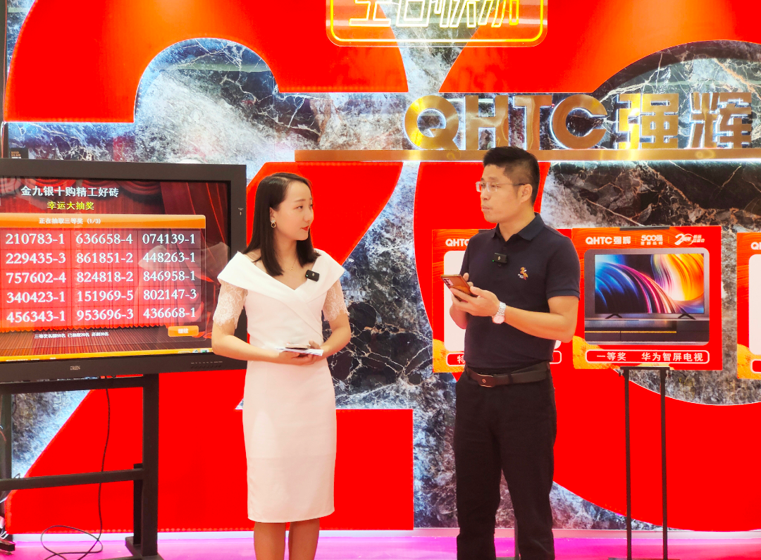 重磅！“金戈铁马 英雄对战”利来w66营销PK赛圆满收官(图22)