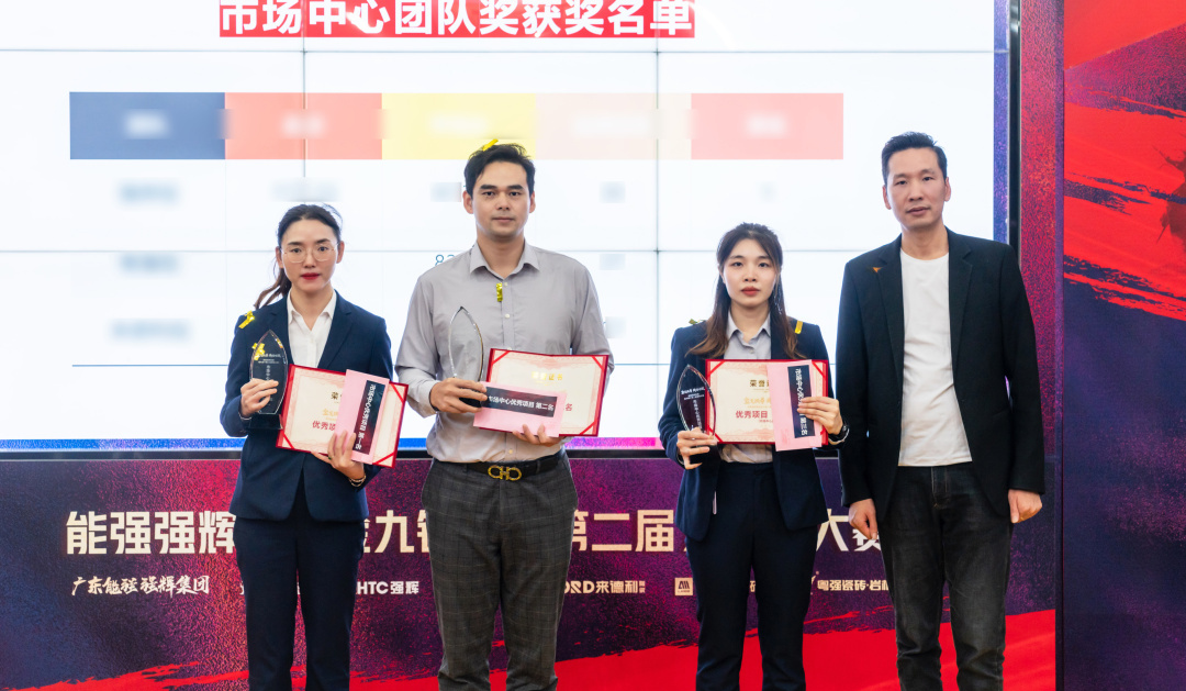 重磅！“金戈铁马 英雄对战”利来w66营销PK赛圆满收官(图15)