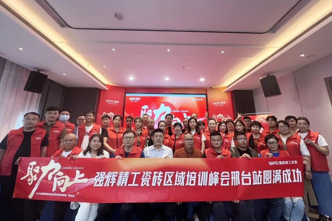 重磅！“金戈铁马 英雄对战”利来w66营销PK赛圆满收官(图16)