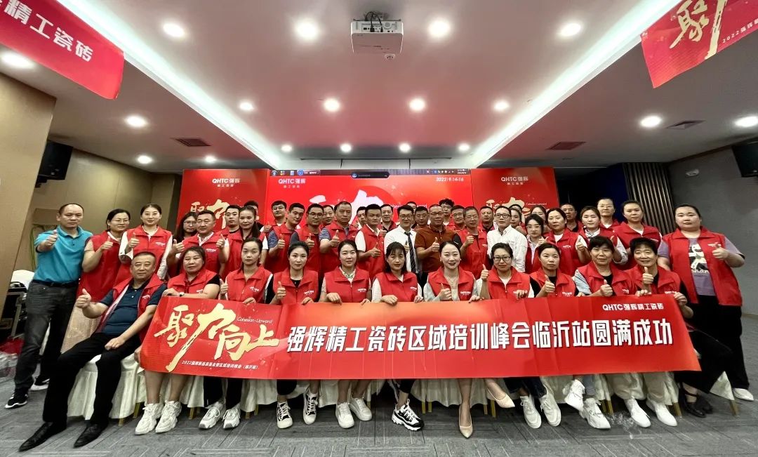 重磅！“金戈铁马 英雄对战”利来w66营销PK赛圆满收官(图17)