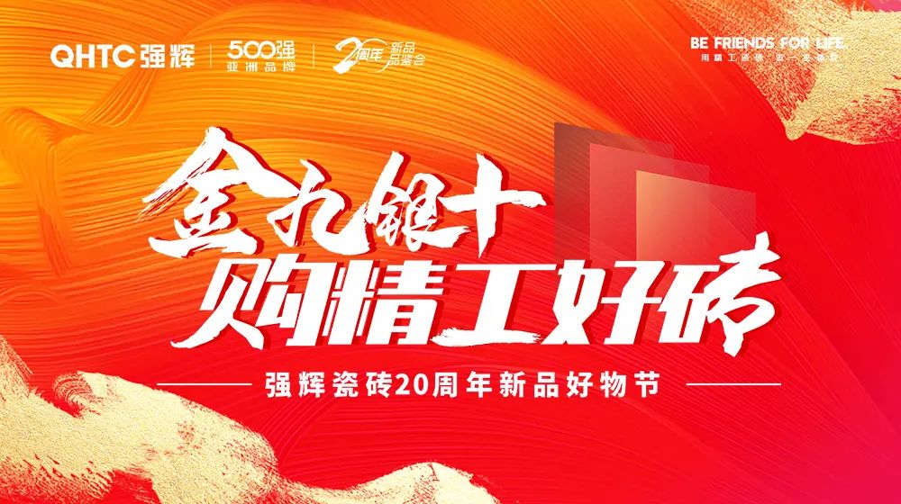 重磅！“金戈铁马 英雄对战”利来w66营销PK赛圆满收官(图20)