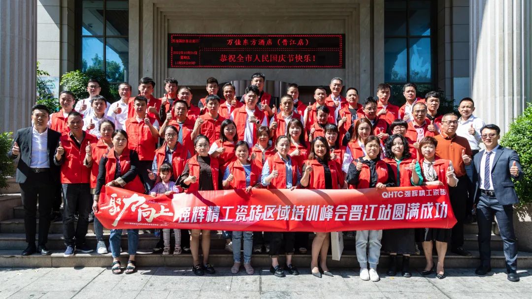 重磅！“金戈铁马 英雄对战”利来w66营销PK赛圆满收官(图19)