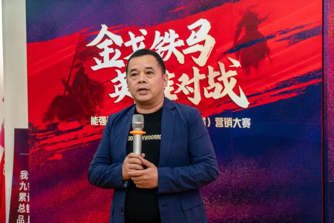 重磅！“金戈铁马 英雄对战”利来w66营销PK赛圆满收官(图4)