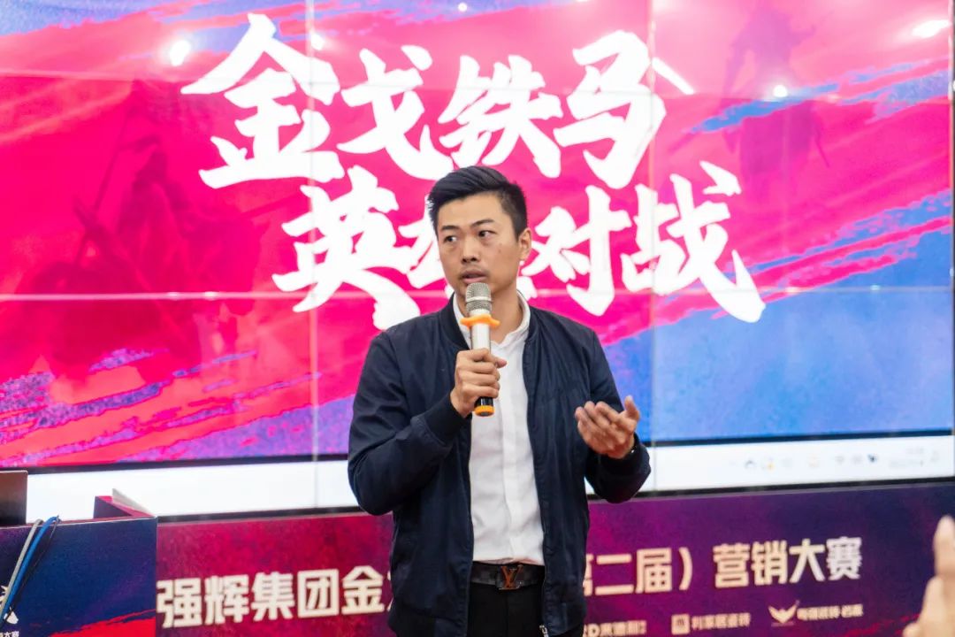 重磅！“金戈铁马 英雄对战”利来w66营销PK赛圆满收官(图5)
