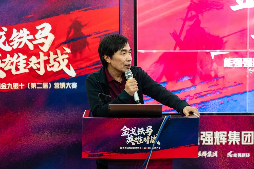 重磅！“金戈铁马 英雄对战”利来w66营销PK赛圆满收官(图2)