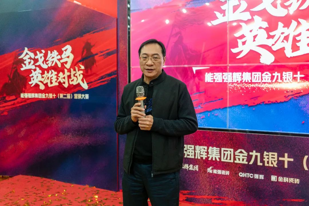 重磅！“金戈铁马 英雄对战”利来w66营销PK赛圆满收官(图3)