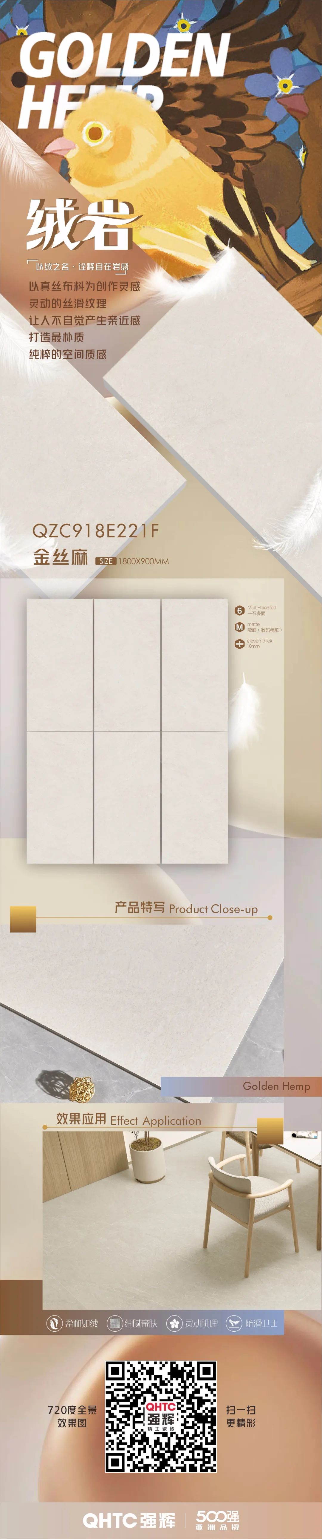 绒岩系列 | 金丝麻：丝滑纹理，打造纯粹空间质感