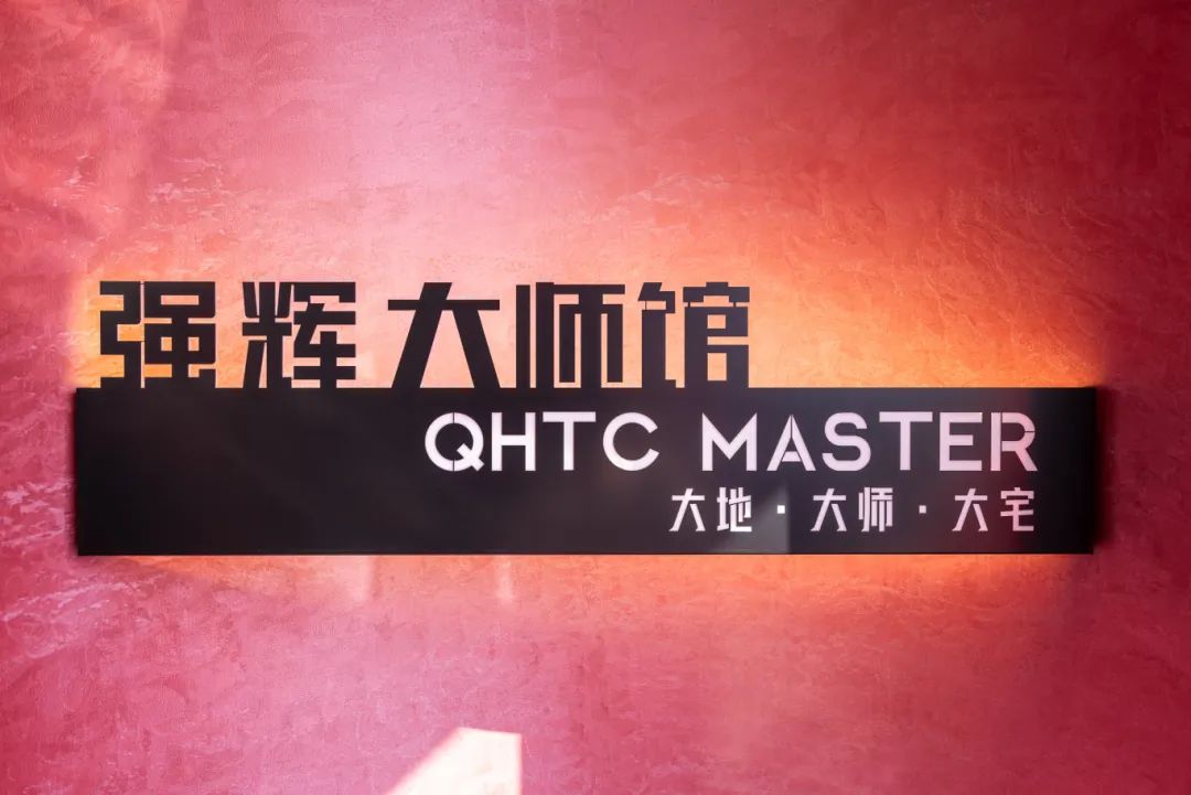 聚势共鉴?标杆领航 | 利来w662025区域培训峰会暨美学赋能行动晋江站圆满落幕(图23)