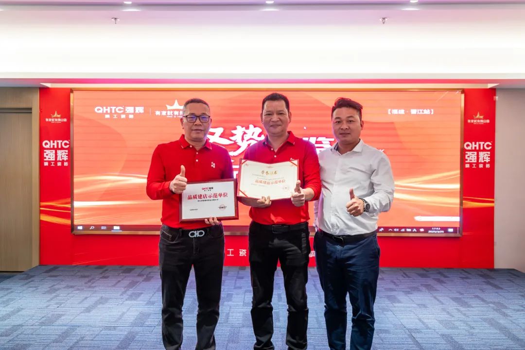 聚势共鉴?标杆领航 | 利来w662025区域培训峰会暨美学赋能行动晋江站圆满落幕(图29)