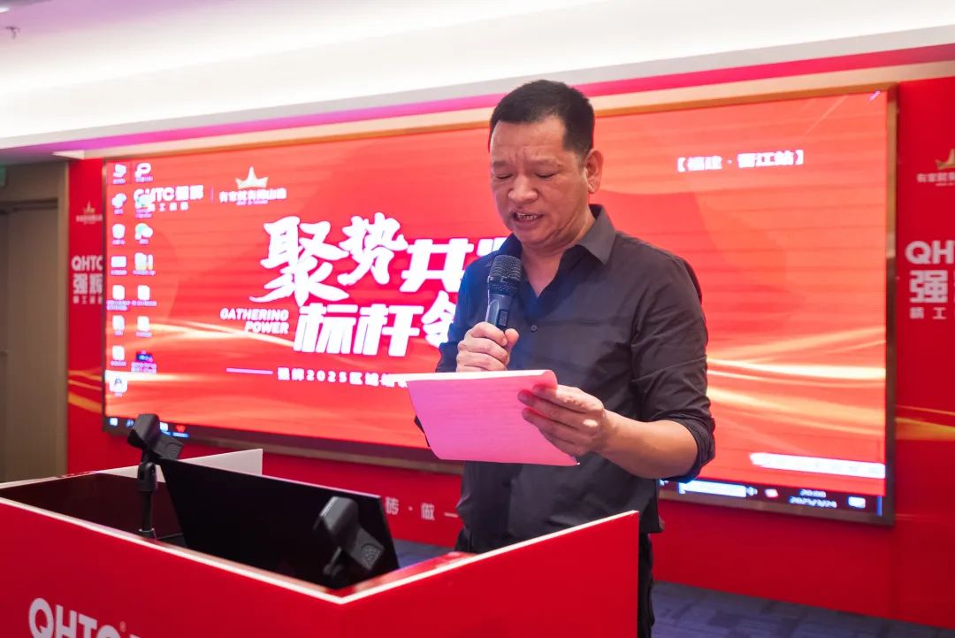 聚势共鉴?标杆领航 | 利来w662025区域培训峰会暨美学赋能行动晋江站圆满落幕(图4)