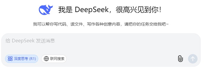 DeepSeek，你可太懂利来w66精工瓷砖了！