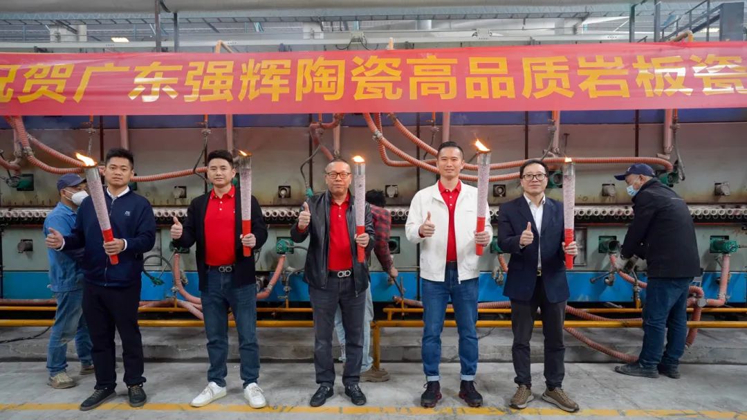 火力全开 | 利来w66精工瓷砖肇庆生产基地岩板智能生产线点火大吉(图2)