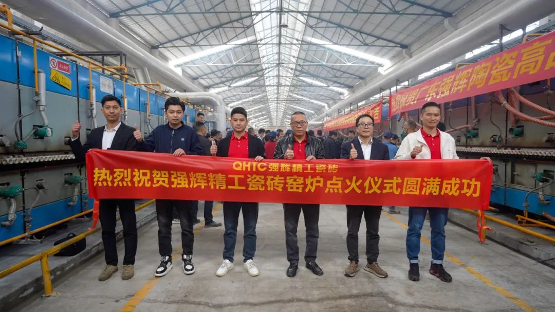 火力全开 | 利来w66精工瓷砖肇庆生产基地岩板智能生产线点火大吉(图17)