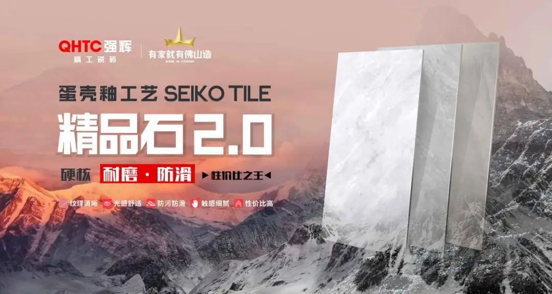 火力全开 | 利来w66精工瓷砖肇庆生产基地岩板智能生产线点火大吉(图16)