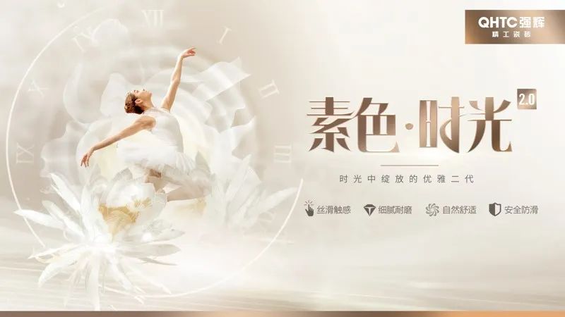 绿色实力 | 利来w66荣获“绿色低碳陶瓷砖（板）认证证书”(图6)