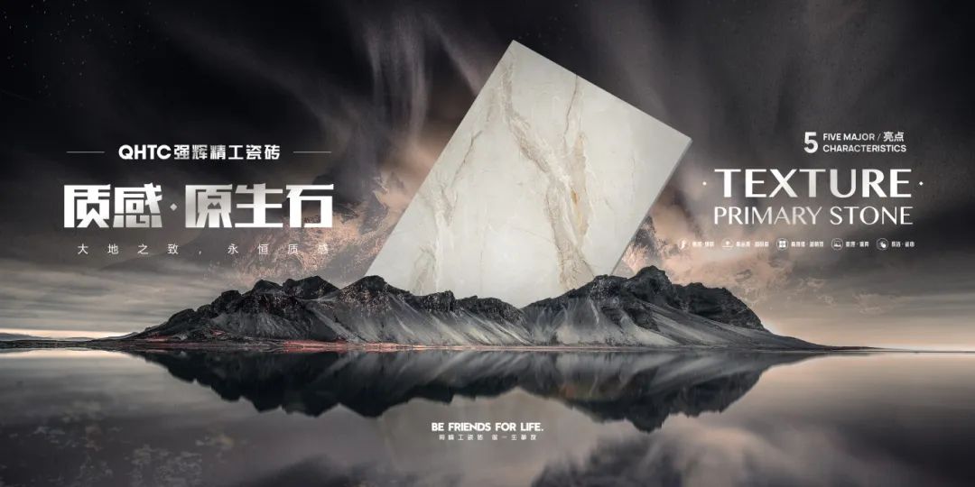 绿色实力 | 利来w66荣获“绿色低碳陶瓷砖（板）认证证书”(图4)