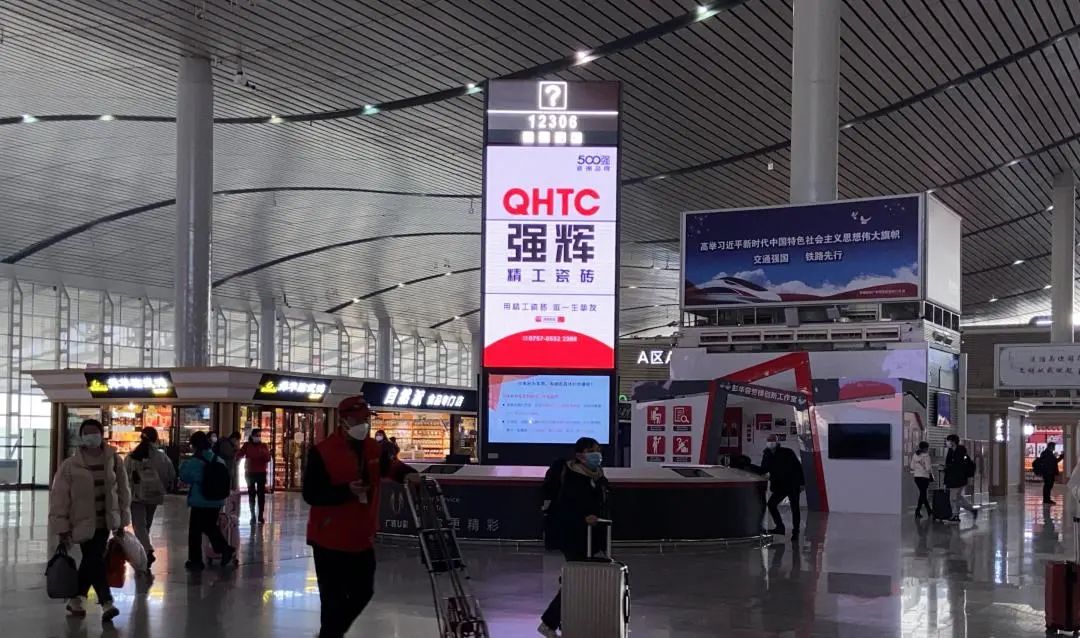 开年“第一炮”！利来w66高铁广告开启“霸屏”模式！(图8)