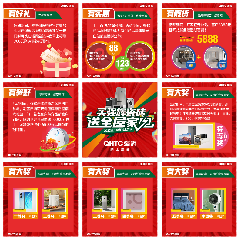 13天签单破千万，到底是什么福利让挚友们争相下单？