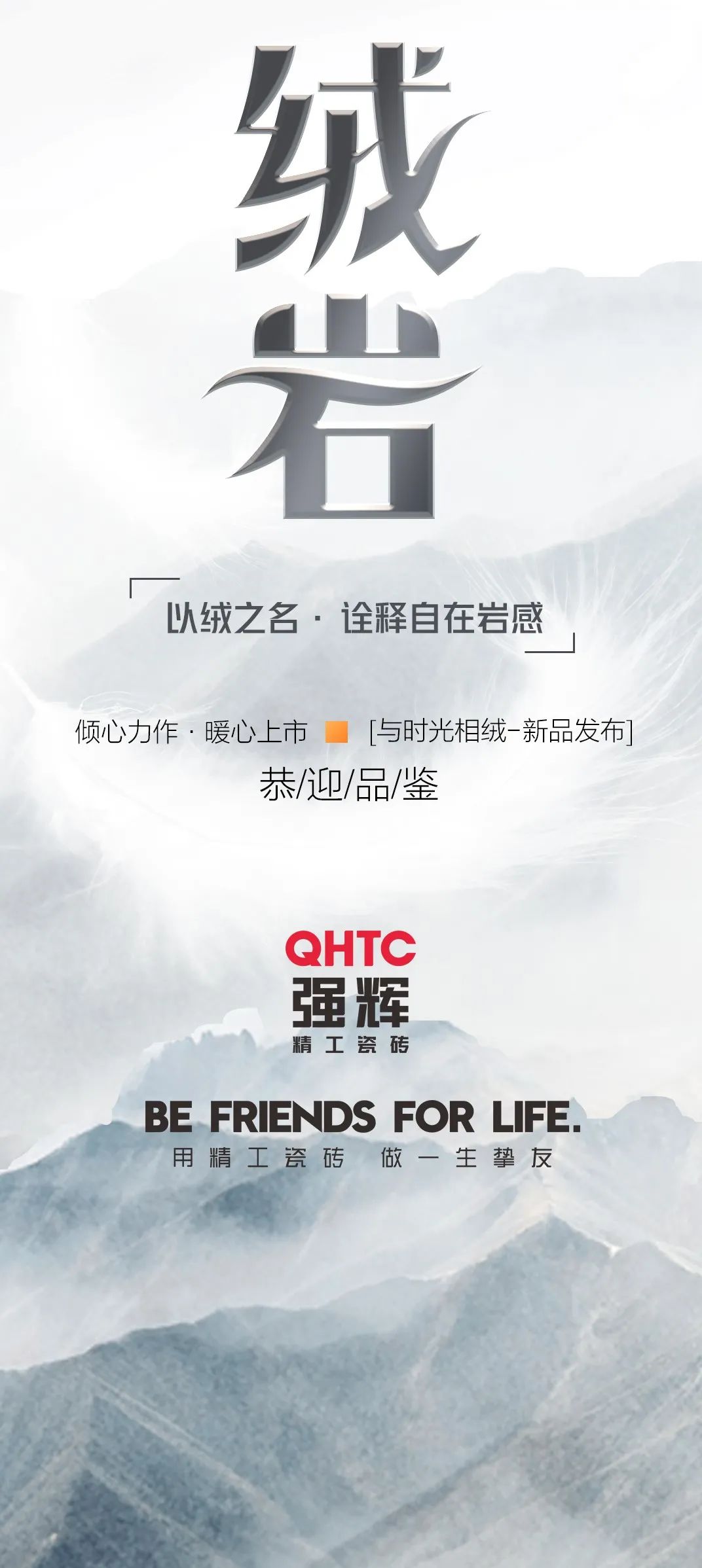 寻迹冰岛，从‘绒’中发现自在岩感！(图8)