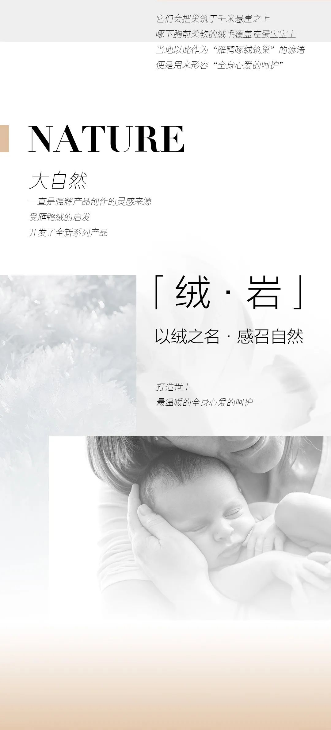 寻迹冰岛，从‘绒’中发现自在岩感！(图3)